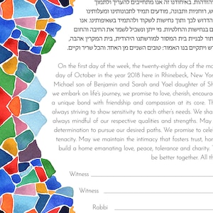 Mosaic Ketubah Print for Contemporary Jewish Wedding, Hand-Painted Modern Watercolor Ketubah, Marriage Ceremony Art image 4