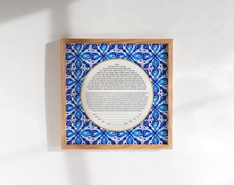 Azulejo Style Ketubah Print | Hand-Painted Blue Ink Jewish Marriage Contract | Square Ketubah Contemporary Design Spanish Tiles