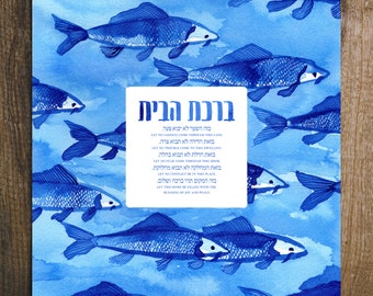 Birkat Habayit Giclée Print with Blue Fish, Home Blessing with Biblical Fish, Art for the Home