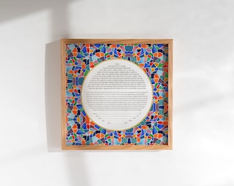 Sefardische mozaïekstijl Ketubah print | Handgeschilderde aquarel Joods huwelijkscontract afdrukken | Vierkant Ketubah eigentijds ontwerp