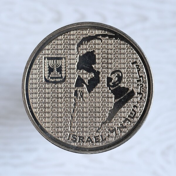1984 Israel 10 Sheqalim Coin depicting Theodor Herzl
