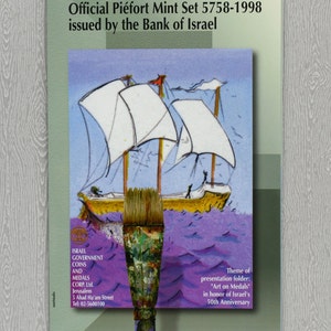 1998 Israel Official Piefort 8 Coin Mint Set (1 Agora, 5, 10 Agorot, 1/2, 1 New Sheqel, 5, 10 New Sheqalim, 12 sided 1/2 New Sheqel Coin)