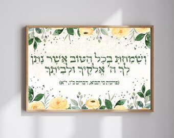 MZ010 Judicia For Wall