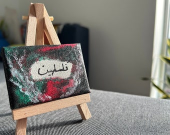 Palästina Mini Leinwand فلسطين