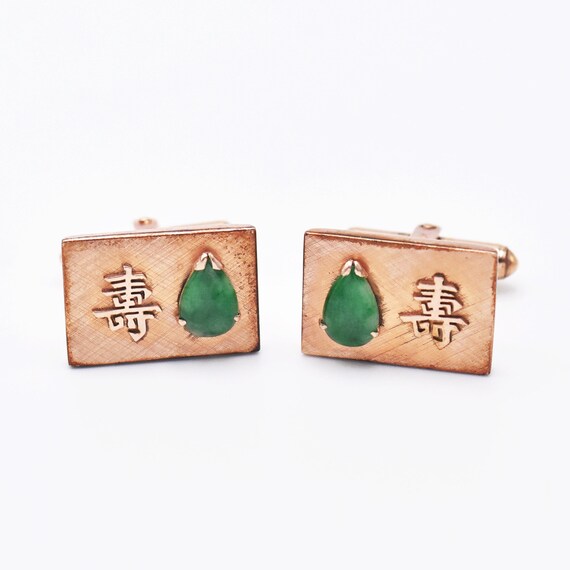 14k Yellow Gold Vintage Jade Asian Symbol Longevi… - image 1