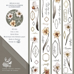 May include: A roll of washi tape featuring a watercolour design of daffodils with gold accents. The tape is 3 cm wide and 10 metres long. The text "Narcissus" and "Daffodils" are included in the design.