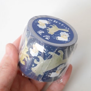 Fita ativada por água constelações, papelaria de 4 pernas, fita adesiva decorativa de horóscopo para diário, planejador, carta por correspondência e álbum de recortes