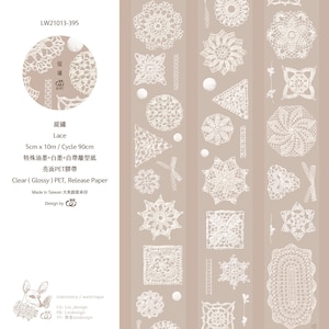 TAPE SAMPLE, Loidesign White Lace PET Tape Sample, Decorative Border Sticker Masking Tape for Journal and Planner