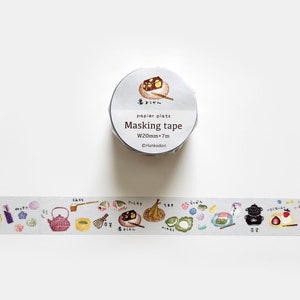 Papier Platz 和菓子和紙テープ、小豆スナック、ジャーナルとプランナー用の食べ物テーマのマスキングテープ