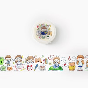 May include: A roll of washi tape with a school theme. The tape features a repeating pattern of cartoon students, animals, and school supplies. The tape roll has the words "School Life" printed on it.