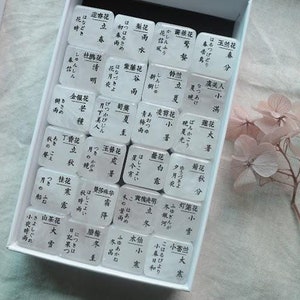 Juego de sellos de goma de jade blanco con 24 términos solares y flores de temporada, Hanen Studio, papelería japonesa vintage clara, álbum de recortes, decoración de diario