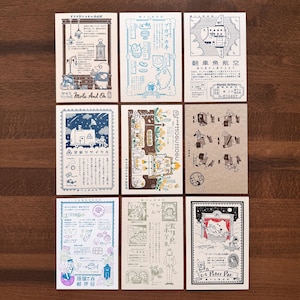 キュポド活版ポストカード2025デザイン、ファンタジー風ポストカード、モグラ郵便局、ツェッペリン、スチームパンク、マーメイド、日本のポストカード