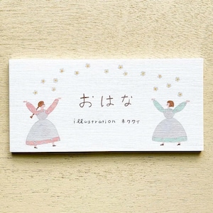 Bloc de notas Ohana, Bloc de notas ilustrado Necktie x Cozyca, Flower Girls, Papel de papelería japonés para cartas y diario