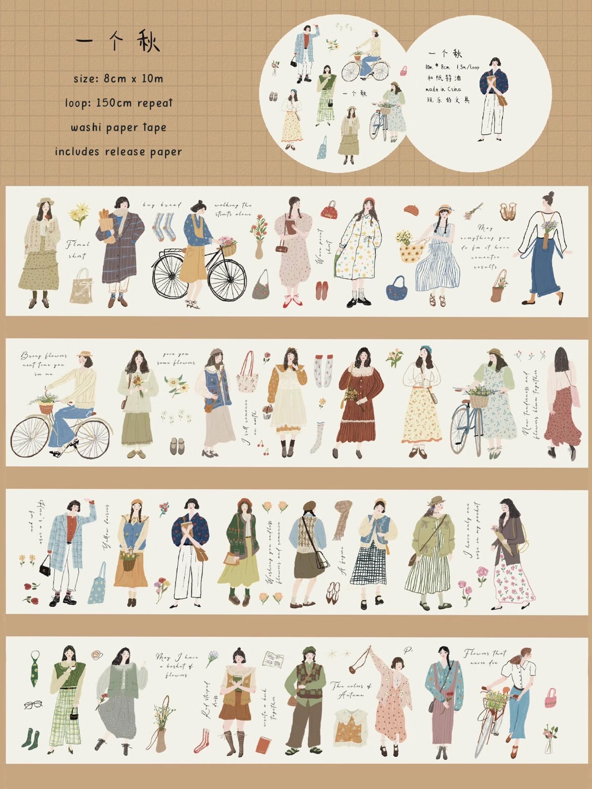 Wanle studio マステまとめ売り