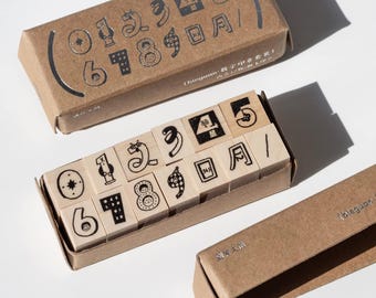 Doodle Numbers Rubber Stamps Set, Decorative Stamp for Journaling and Scrapbooking