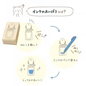 May include: A step-by-step guide on how to use a rubber stamp to create a cute ink bottle design. The image shows a wooden stamp with a bird perched on top of an ink bottle, a blank ink bottle, and a finished ink bottle with blue ink. The text in the image reads: "Ink's best friend?", "Stamp it", "Color it with ink or pen", and "So cute!"