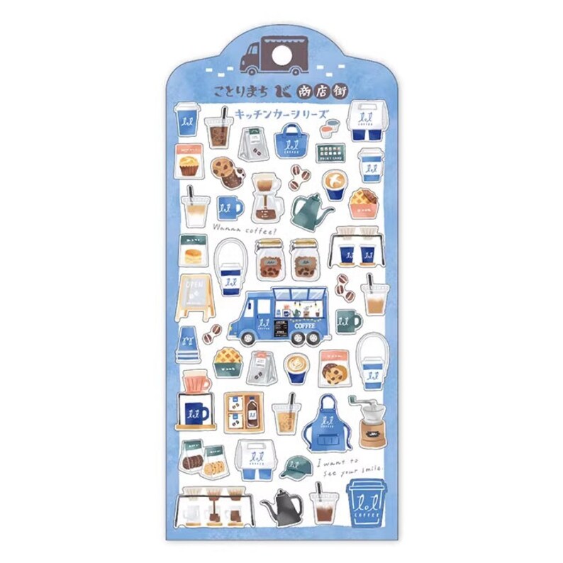 May include: A sheet of stickers featuring a blue and white food truck with the text "Coffee" on the side. The stickers also feature coffee cups, coffee beans, pastries, and other coffee-related items. The text "Kotori Machi Shopping Street Kitchen Car Series" is at the top of the sheet.
