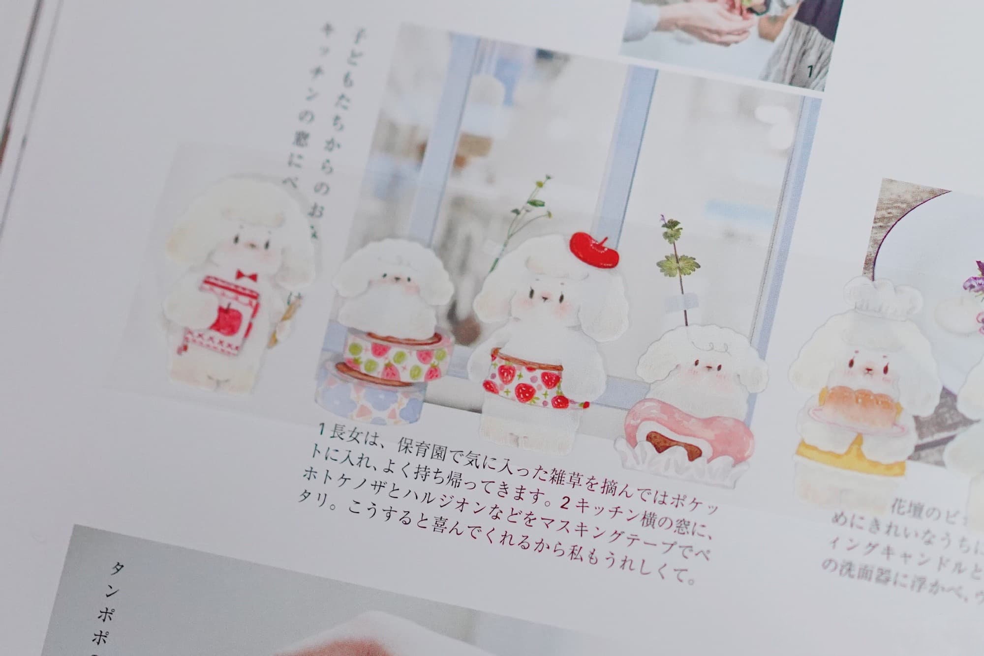 Puppy Washi Tape Caniche Fufus Day Clear Tape Roll Kawaii Etsy France