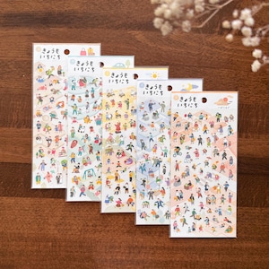 May include: Five sheets of colorful stickers featuring illustrations of people in various activities and poses. Each sheet has a different color scheme and a Japanese phrase that translates to "Today is also a day".