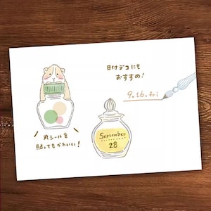 May include: A hand-drawn illustration of a bottle with a guinea pig on top, a bottle of perfume, and a handwritten note that says "Date deco also recommended! 9.16. fri September 28 / Round stickers also cute!"