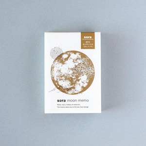 Op de afbeelding: Een wit notitieboekje met een bruine illustratie van de maan en sterren. De tekst "sora moon memo" staat op de voorkant van het notitieboekje. De tekst "Moon, stars, history of universe... The memo takes you to the sky view lounge." staat onder de illustratie.