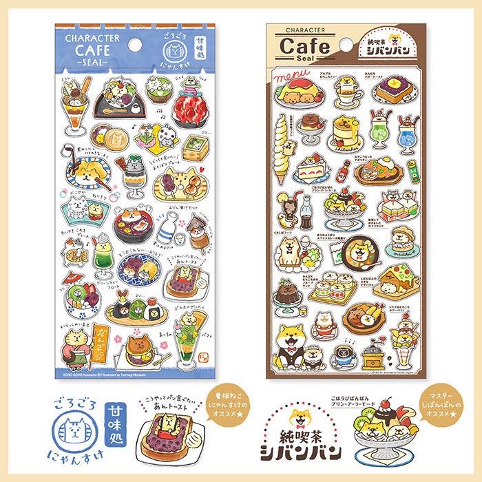 Cute Kawaii Mind Wave Character CAFE Food Sticker Sheet - Bear Cake Bu –  Alwayz Kawaii