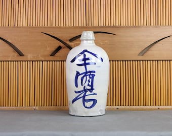 Antique Japanese blue-white sake bottle, tokkuri, bold calligraphy, stoneware, mingei folk art, shop name, brew # translated, C.1910, Meiji
