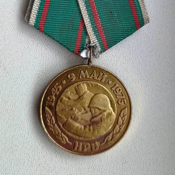 Rare Old Bulgaria Military Jubilee medal - 30 YEARS VICTORY 1945-1975's