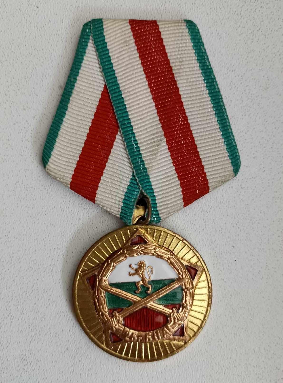 Buy Bulgarian Sign Online In India India