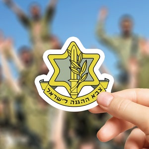 IDF Israel Defense Force Sticker