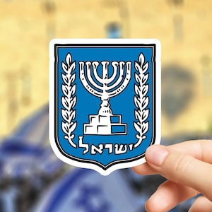 Emblème d'Israël | Sticker Bouclier d'Israël