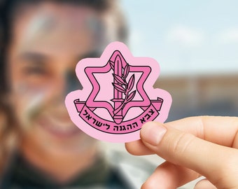 Pink IDF Sticker | Israel Defense Forces | Support Women