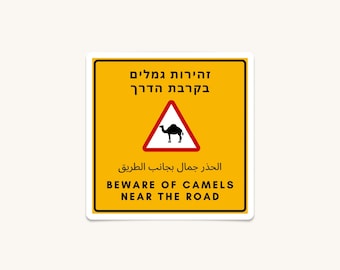 Beware of Camels - Israeli Street Sign Sticker