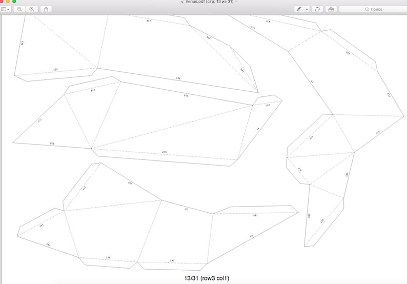 May include: A black and white diagram of a geometric shape with numbered lines and dotted lines. The diagram is labeled "Venus.pdf (стр. 13 из 31)" and "13/31 (row3 col1)".