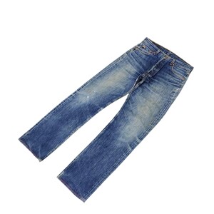 Fuga Jeans - Etsy