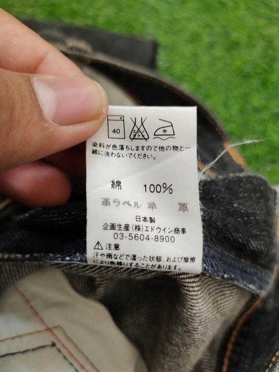Vintage Edwin E Function Denim Jeans - Japanese S… - image 10