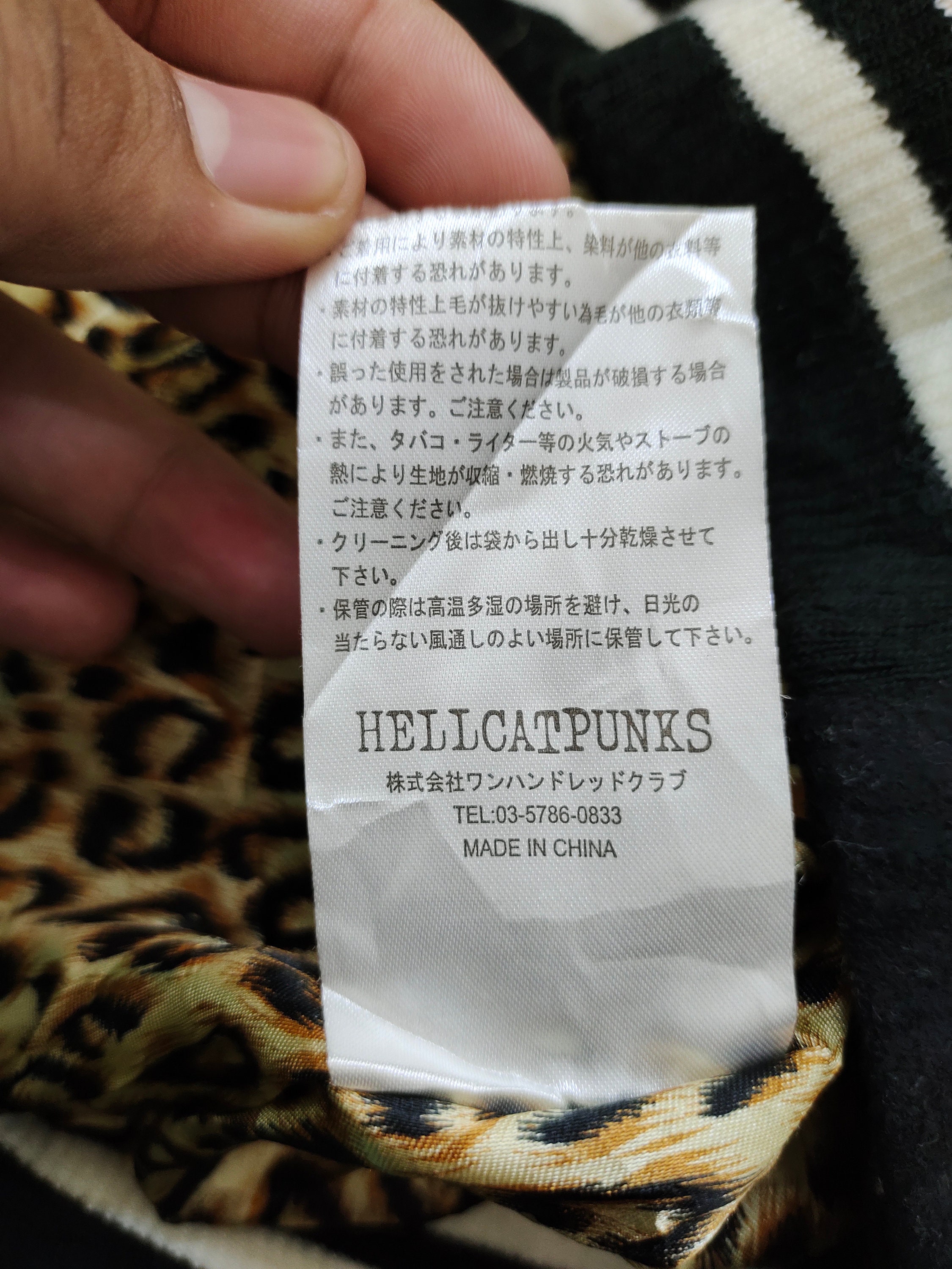 Vintage Hell Cat Punk Leopard Cross Studded Seditionaries