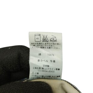 Vintage Edwin 403 Clawmark Distress Denim Jeans, Undercover Kapital, Waist 30 image 7