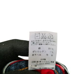 Vintage Edwin 503 Regular Fit Jeans, Distressed Denim, Made in Japan, Waist 31 image 7