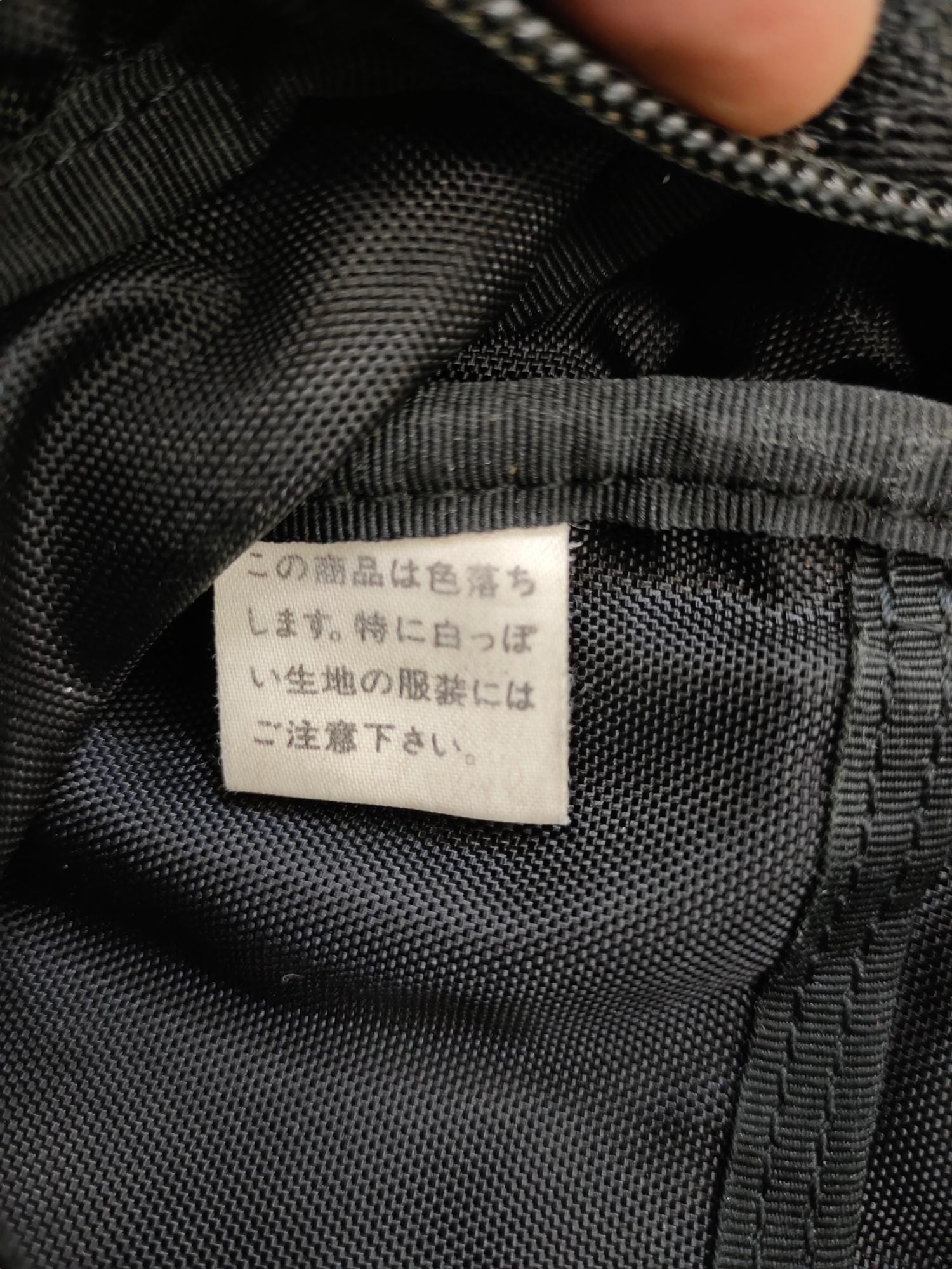 Vintage Porter Japan 10th Anniversary Canvas Crossbody Bag