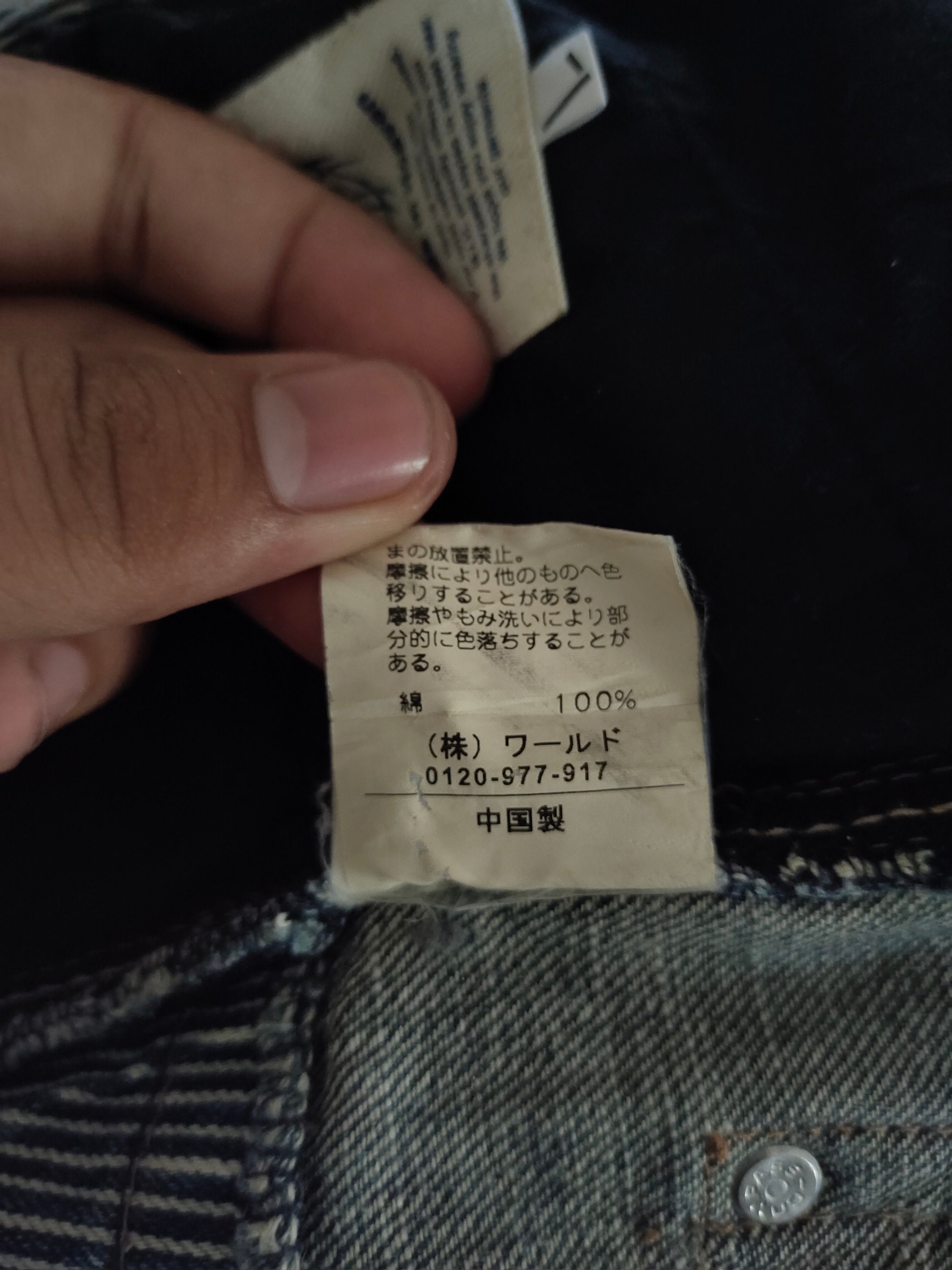 Made in Heaven Jeans: Distressed Spiral Cut Denim, Y2k Streetwear 