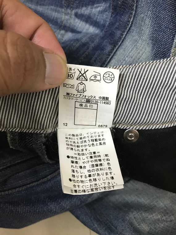 W31x27.5 Japanese Brand Designer PFPM Stone Wash Denim Jeans