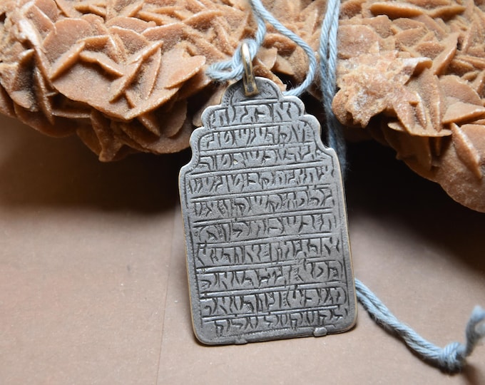 Antique Silver Talisman Jewish Rare Judaica Kaballa pendant Protection Amulet , jewesh amulet , jewish talisma, jewish pendant