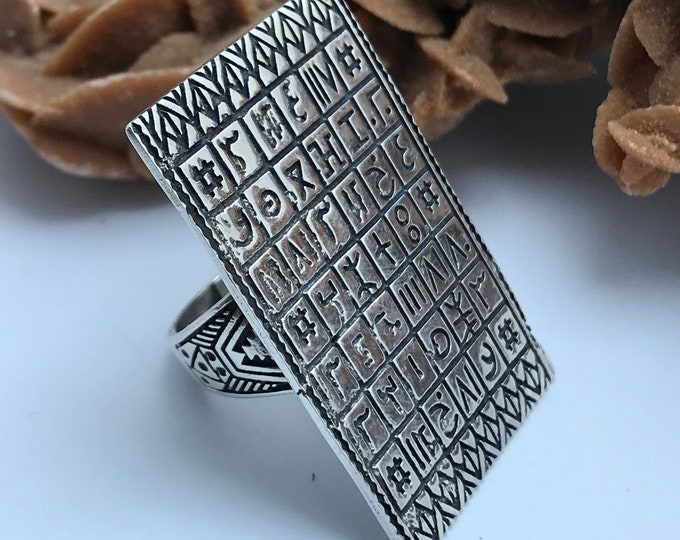 Talismanic Berber Ring – Magic Square amulette tuareg ethnic ring , hard talisman