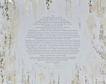 Abstract Two Tone Greige Color - Ketubah Painting - Acrylic and Texture Detail (customized text)