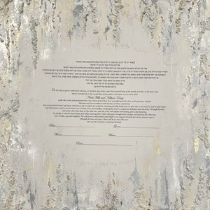 Abstrakcyjny neutralny kolor Ketubah Painting - Akryl i Tekstura Szczegóły (Tekst niestandardowy)