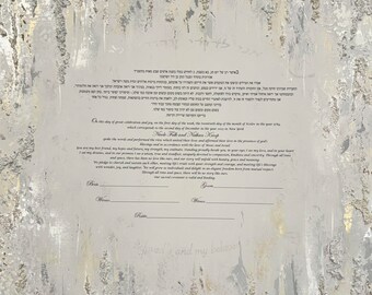 Abstract Neutral Color Ketubah Painting - Acrylic and Texture Detail (customized text)