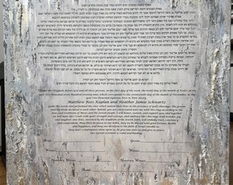 Abstract TWO TONED Ketubah Painting - Acrylic and Texture Detail (cusomized text)