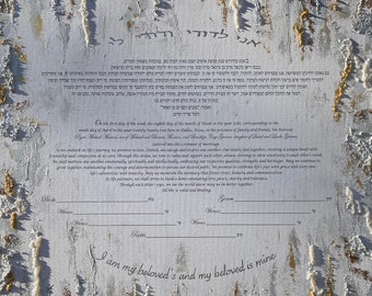 Abstract Grey, Silver, Gold, Pearl Texture - Ketubah Painting - Acrylic and Texture Detail (customized text)
