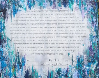 Abstract MULTI COLOR Ketubah Painting - Acrylic and Texture Detail (customized text)